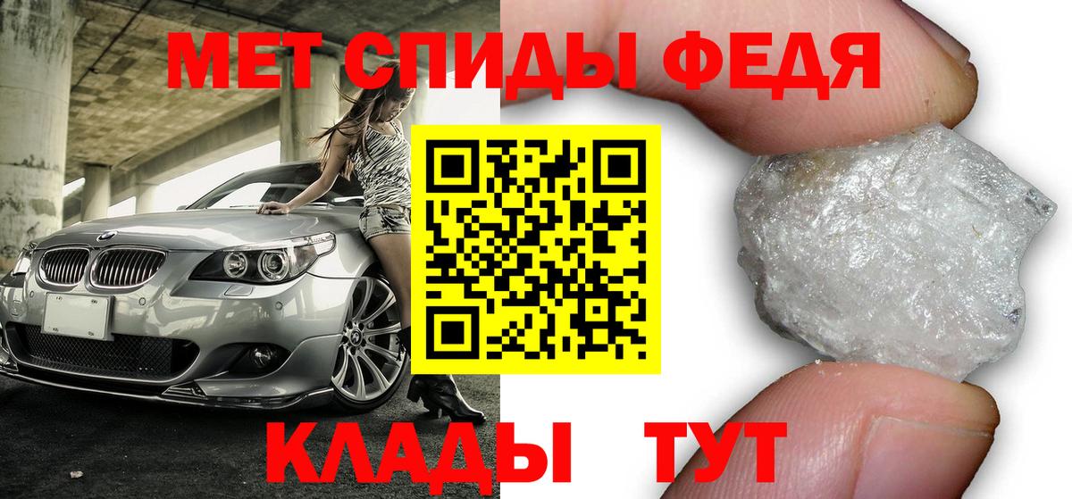 Ульяновск  Вход с VPN  МЕФ кристаллы  Кокаин  Вейп ТГК  ГАШ  Марихуана 