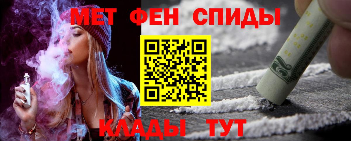 Амфетамин 97%  Amphetamine  Ульяновск  Вход с VPN 