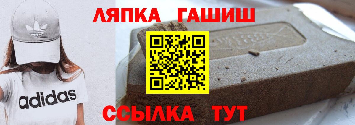 ГАШ убойный Ульяновск