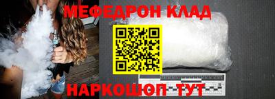 MDMA Комсомольск-на-Амуре
