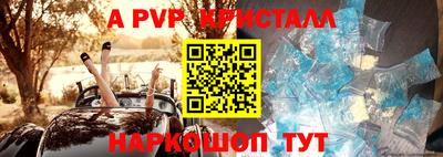 MDMA Комсомольск-на-Амуре