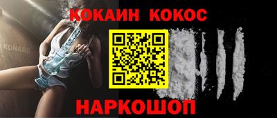 мет Краснознаменск