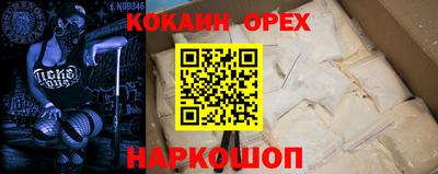 MDMA Комсомольск-на-Амуре