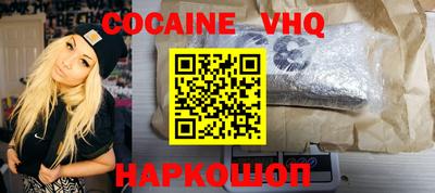 ALPHA PVP Конаково