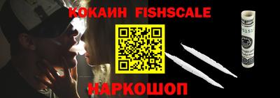 меф Краснокаменск