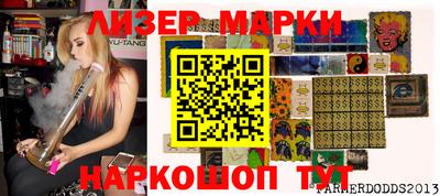 марки lsd Коммунар