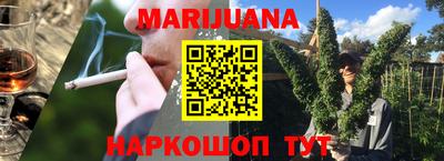 мет Краснознаменск