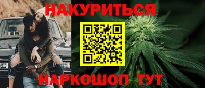 меф Краснокаменск