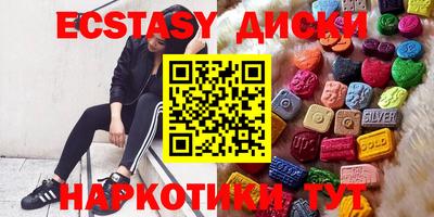 меф Краснодар