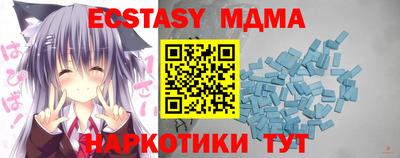 MDMA Комсомольск-на-Амуре