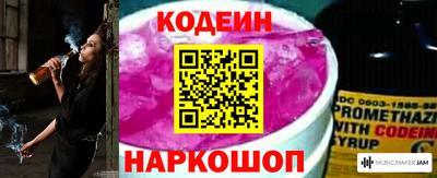 мет Краснознаменск