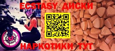 меф Краснокаменск