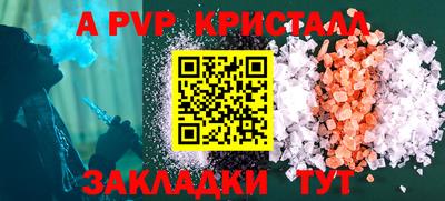 MDMA Комсомольск-на-Амуре