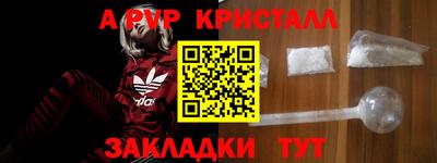 меф Краснодар