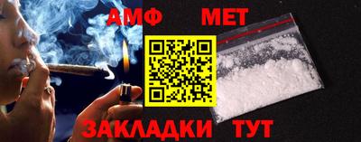 меф Краснодар