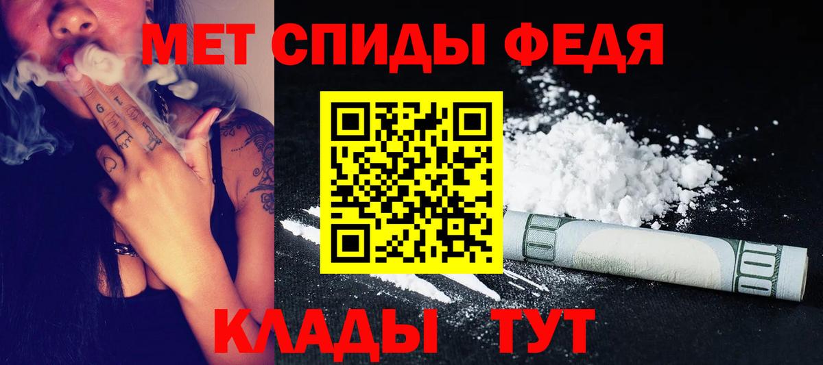 МЕТАМФЕТАМИН Декстрометамфетамин 99.9% Ульяновск