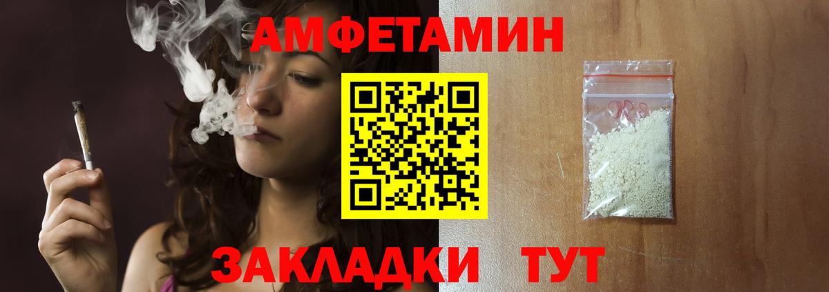 Метамфетамин мет  Метамфетамин мет  Вход с VPN  МЕТАМФЕТАМИН  Ульяновск 