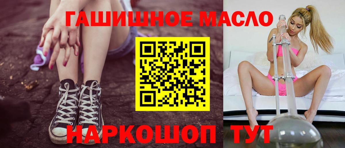 Дистиллят ТГК концентрат  Вход с VPN  Ульяновск 