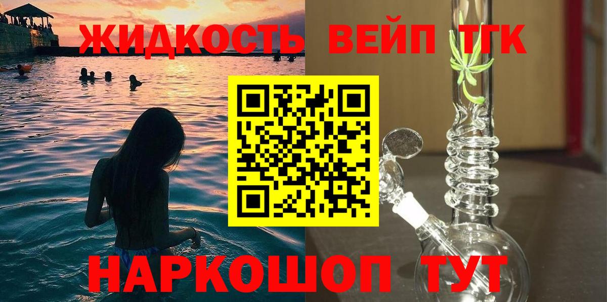 Дистиллят ТГК концентрат Ульяновск