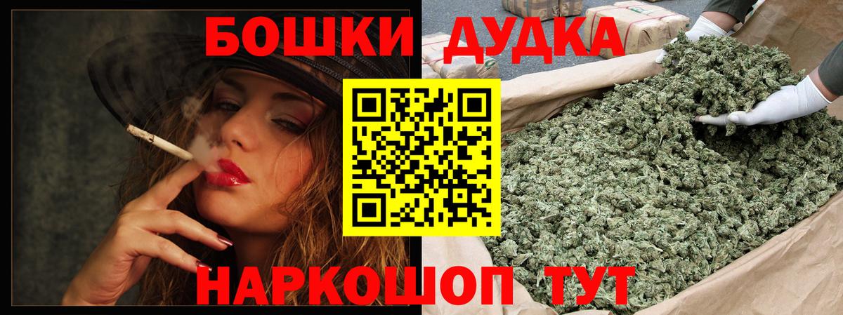 Ульяновск  Марихуана Amnesia  Марихуана White Widow  Бошки марихуана OG Kush  Конопля план  Вход с VPN 